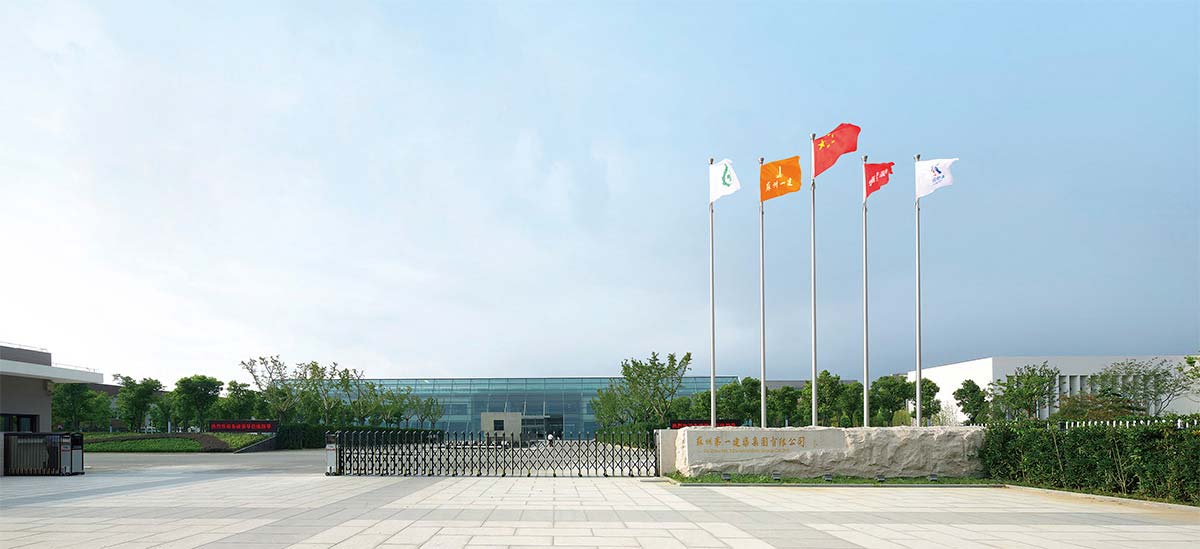 suncitygroup太阳集团·(中国)首页登录